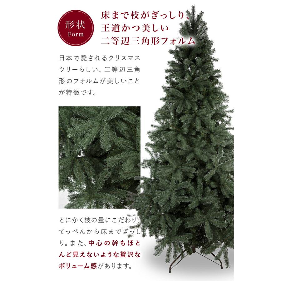 おしゃれ・高級感・大人可愛いツリー 大型 クリスマスツリー 210cm