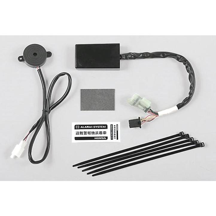 ホンダ（HONDA） [純正用品] ホンダ純正アラームキット 取付