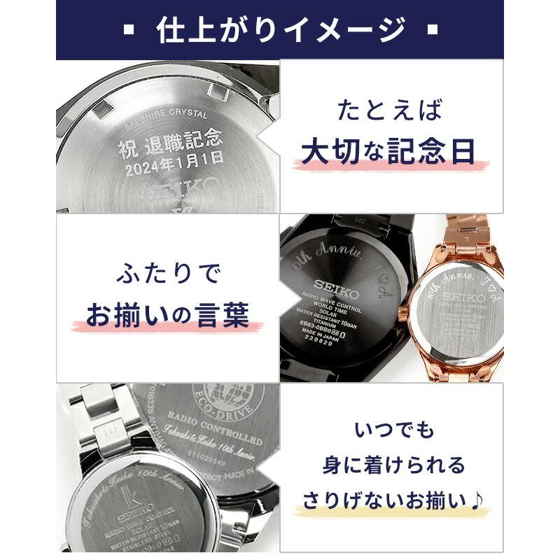 腕時計 名入れ 刻印 サービス 誕生日のお祝いや記念日のプレゼントに