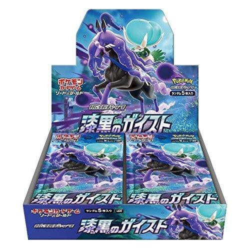 ポケモンカードゲーム ソード＆シールド 拡張パック 漆黒のガイスト