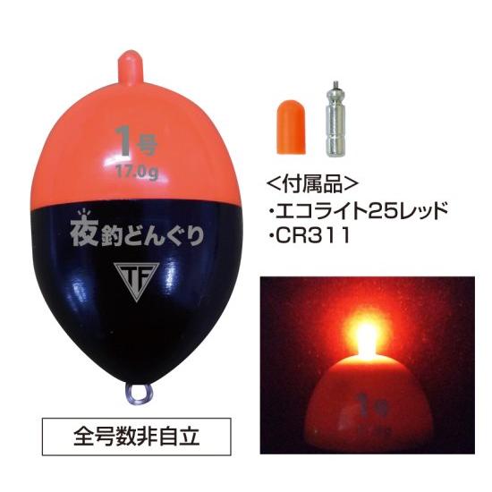 釣研 夜釣どんぐり 24 カン付電気ウキ 電池付き 最大外径×全長 (mm) 33