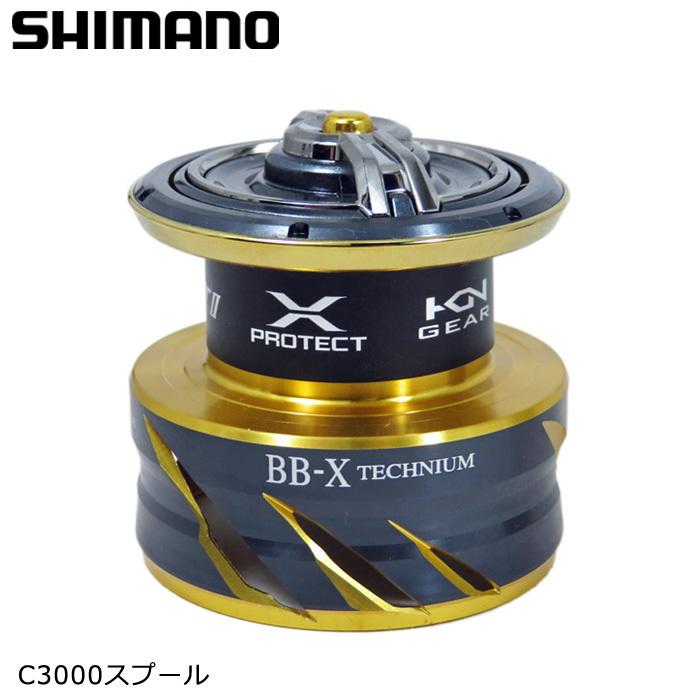 シマノ（SHIMANO） 21 BB-Xテクニウム C3000DXXG 純正スプール