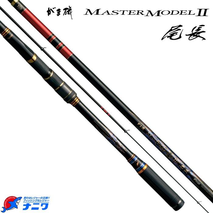 Gamakatsu（がまかつ） がま磯 マスターモデル2 尾長 MH-53 : ナニワ