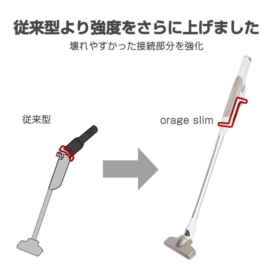 orage（オラージュ） 掃除機 コードレス スティック サイクロン