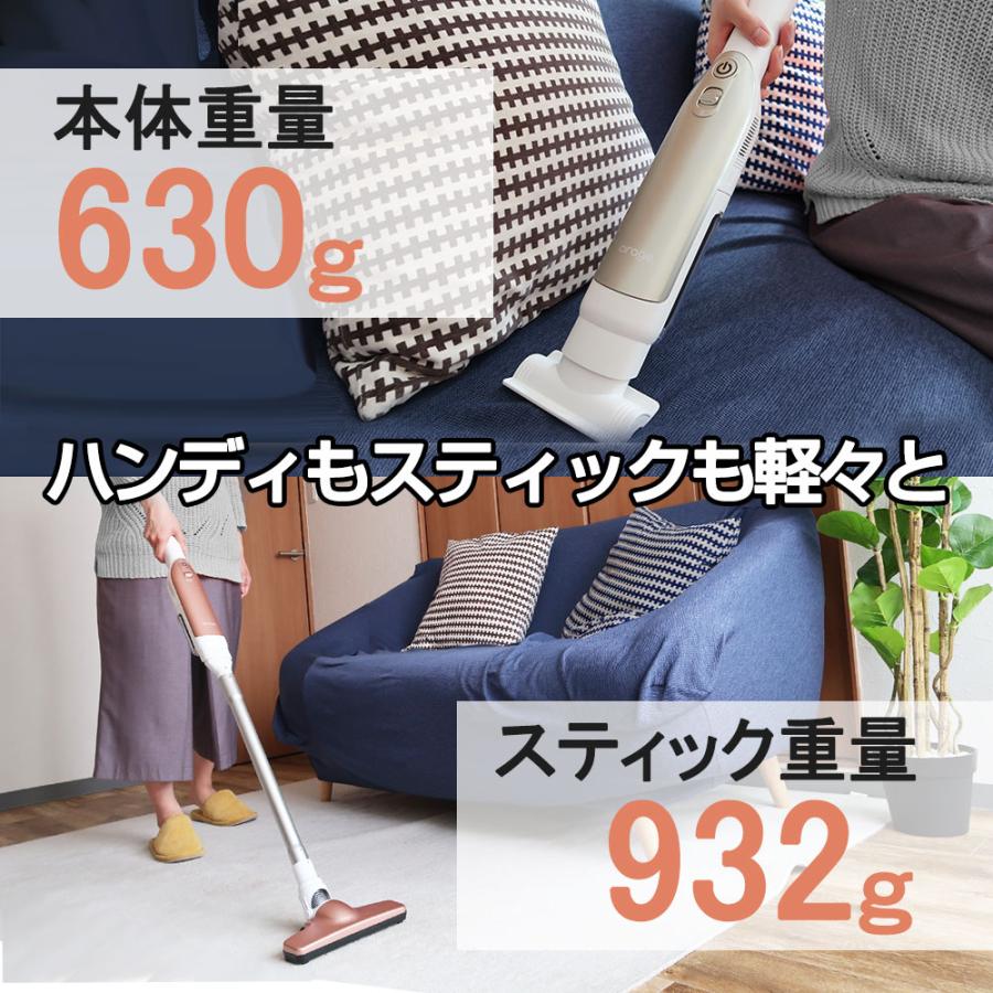 orage（オラージュ） 掃除機 コードレス スティック サイクロン