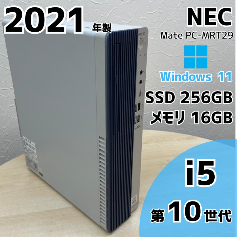 Mate Windows11 NEC PC-MRT29LZGACS9 i5 第10世代 SSD メモリ 16GB