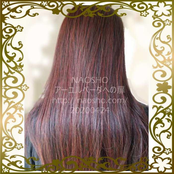 自立ヘナ お買い得セット : NAOSHO - 通販 - Yahoo!ショッピング