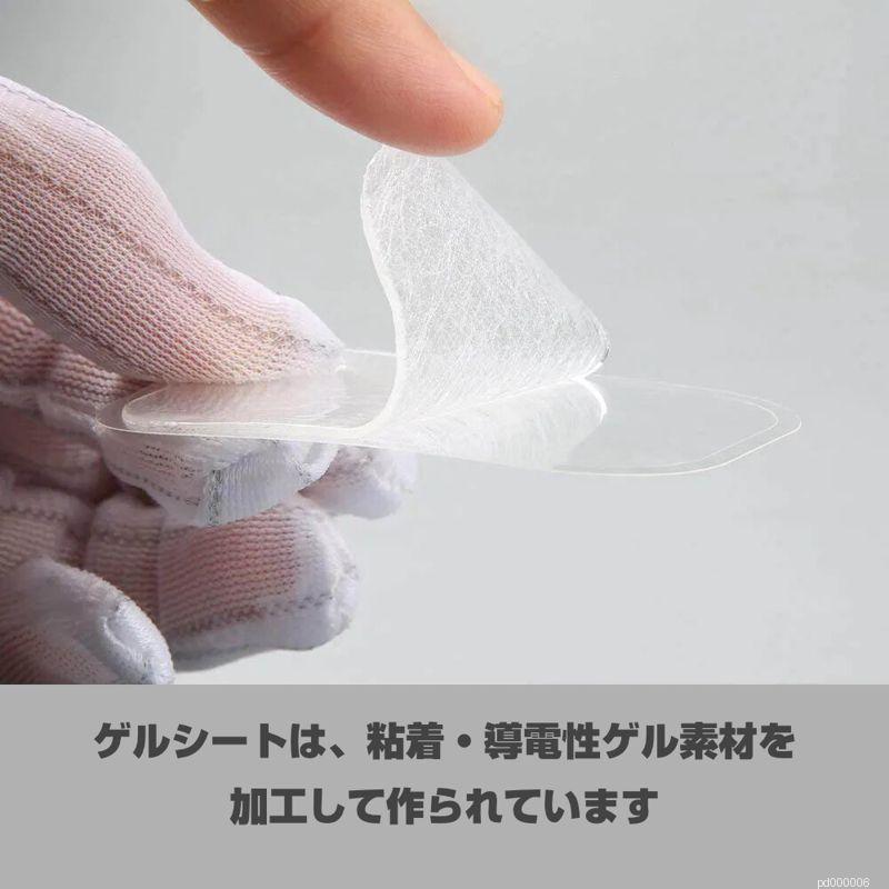 EMS ジェルシート SIXPAD 互換 6枚（1袋） 39x63mm シックスパッド交換