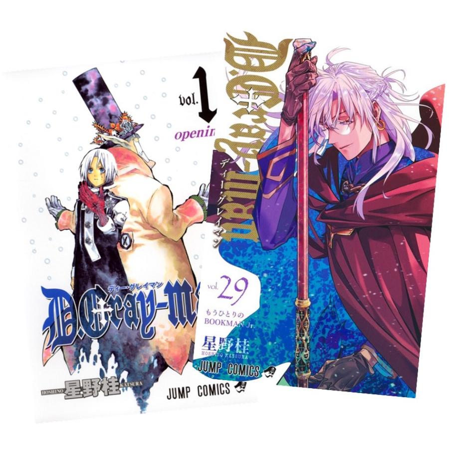 集英社（SHUEISHA） D.Gray-man ディーグレイマン 1巻〜29巻 全巻