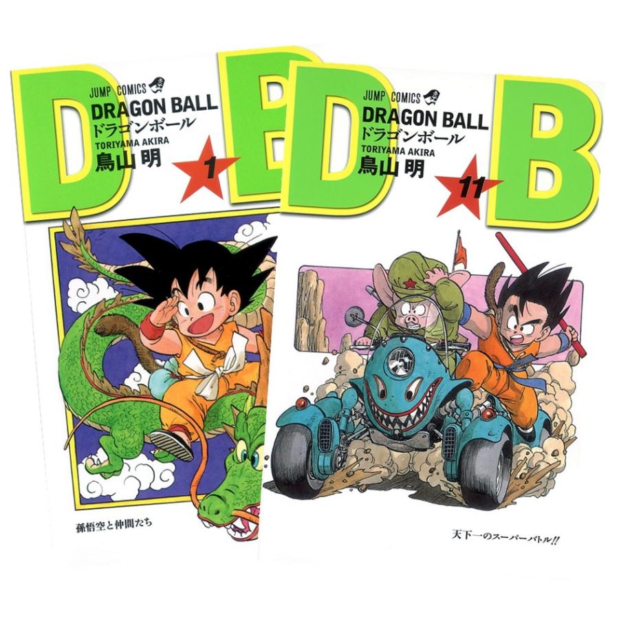 集英社（SHUEISHA） DRAGON BALL ドラゴンボール 1〜11巻 孫悟空少年編