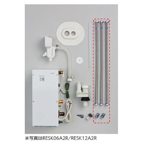 TOTO 湯ぽっと 小型電気温水器 RESK06A2R 据え置き 後付けタイプ 約6