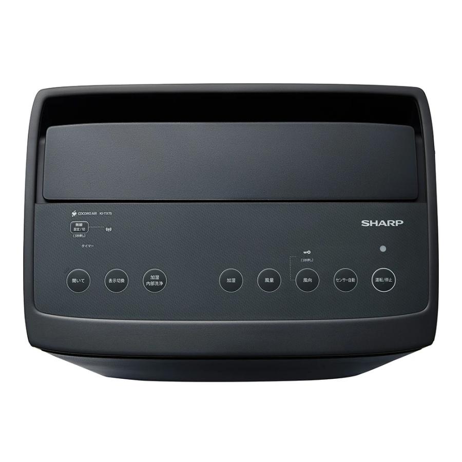 SHARP（シャープ） 加湿空気清浄機 KI-TX75-H グレー おすすめ18畳