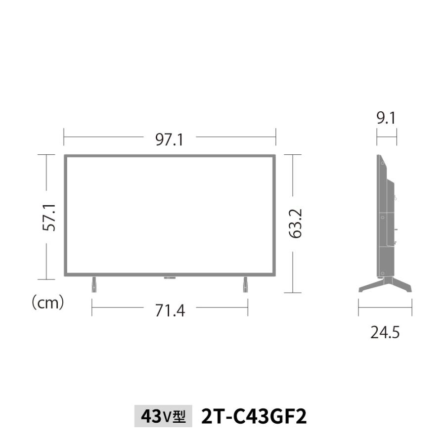 SHARP（シャープ） 液晶テレビ 2T-C43GF2 43V型 AQUOS : ならのき