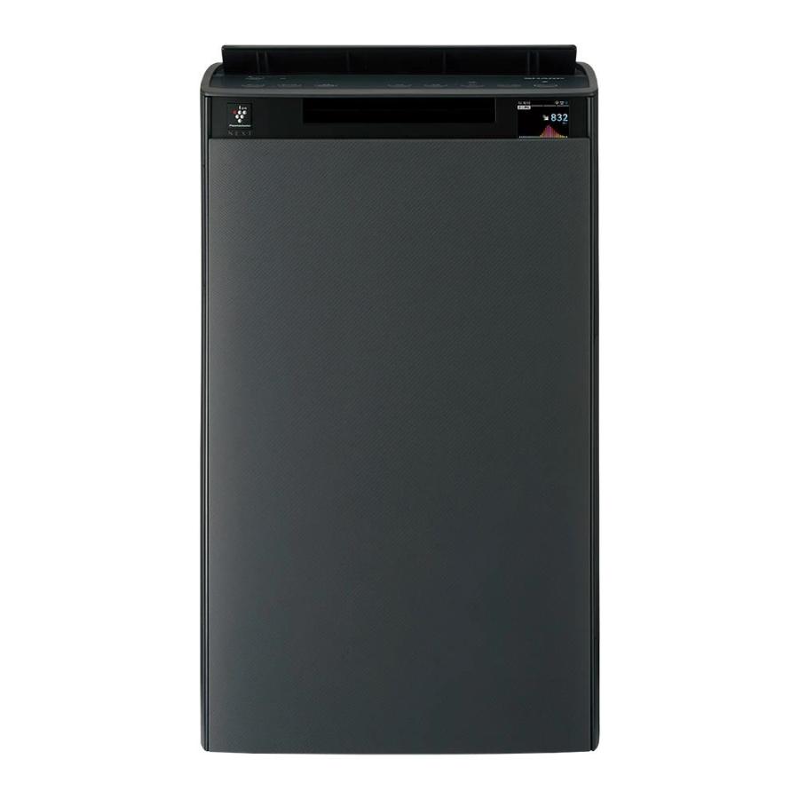 SHARP（シャープ） 加湿空気清浄機 KI-TX75-H グレー おすすめ18畳