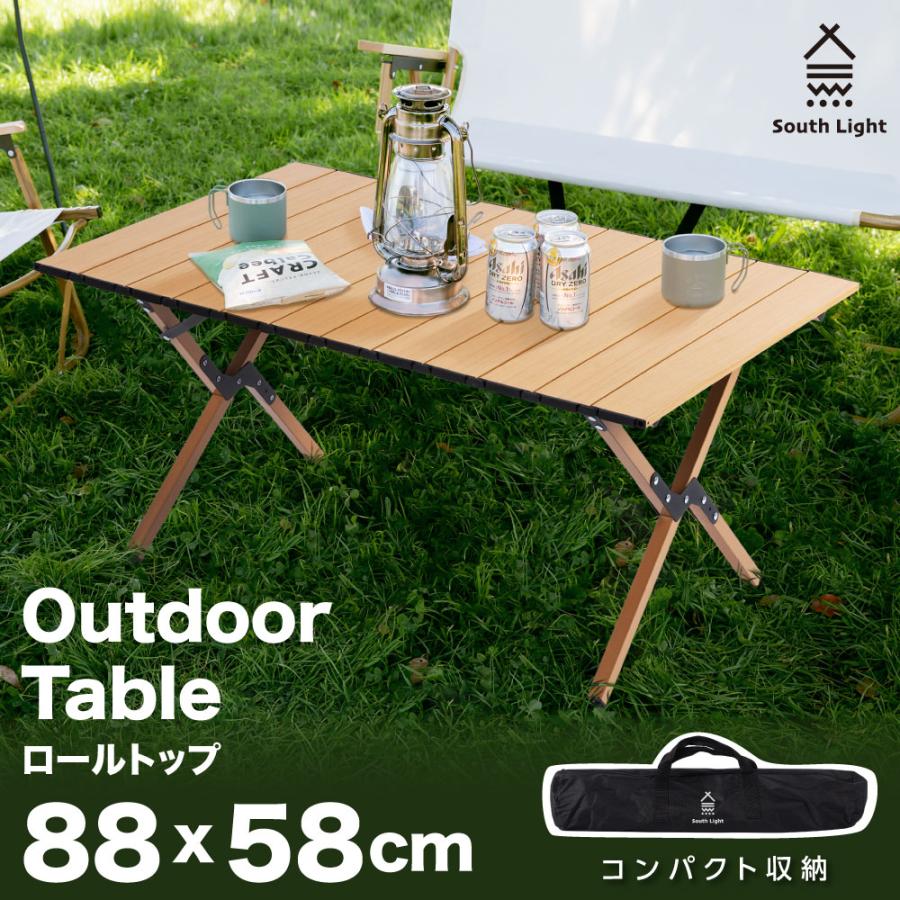 キャンプテーブル アウトドアテーブル ロールテーブル ウッド調
