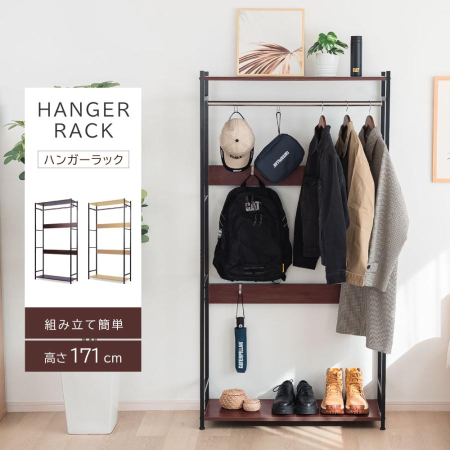ハンガーラック スチールラック ポールハンガー 頑丈 幅60cm 幅90cm