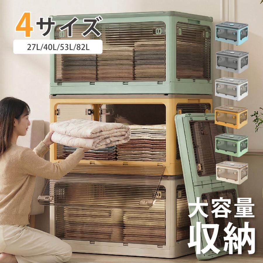 収納ボックス 折りたたみ 5面開閉 フタ付き 収納ケース 大容量 SNS話題