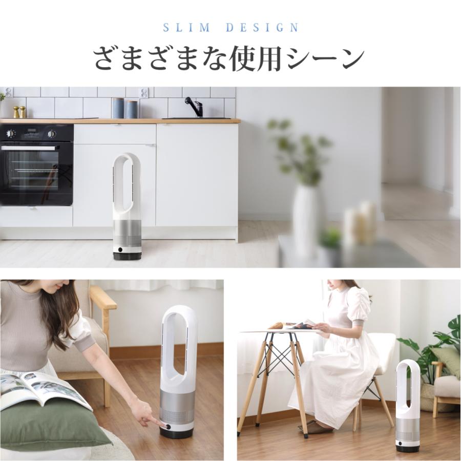 ヒーター スリム タワーファン 扇風機 羽なし 冷暖タイプ ブレードレス