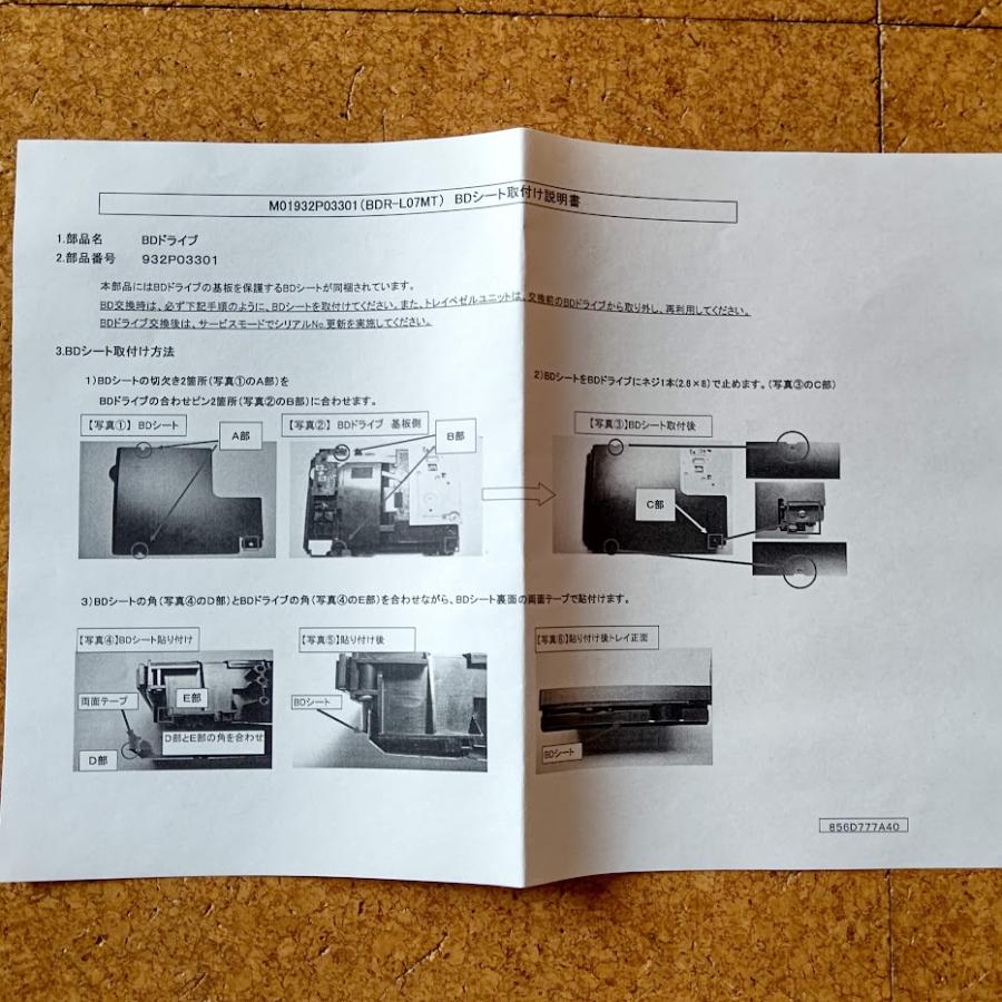 三菱電機（MITSUBISHI ELECTRIC） LCD-32BHR35 三菱 液晶テレビ REAL