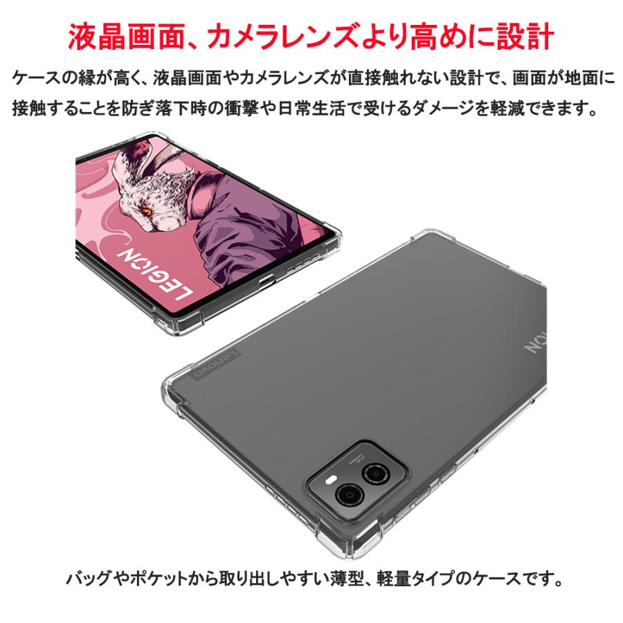 Legion Y Lenovo Tab (8.8”, 3) タブレットケース ソフトクリアケース