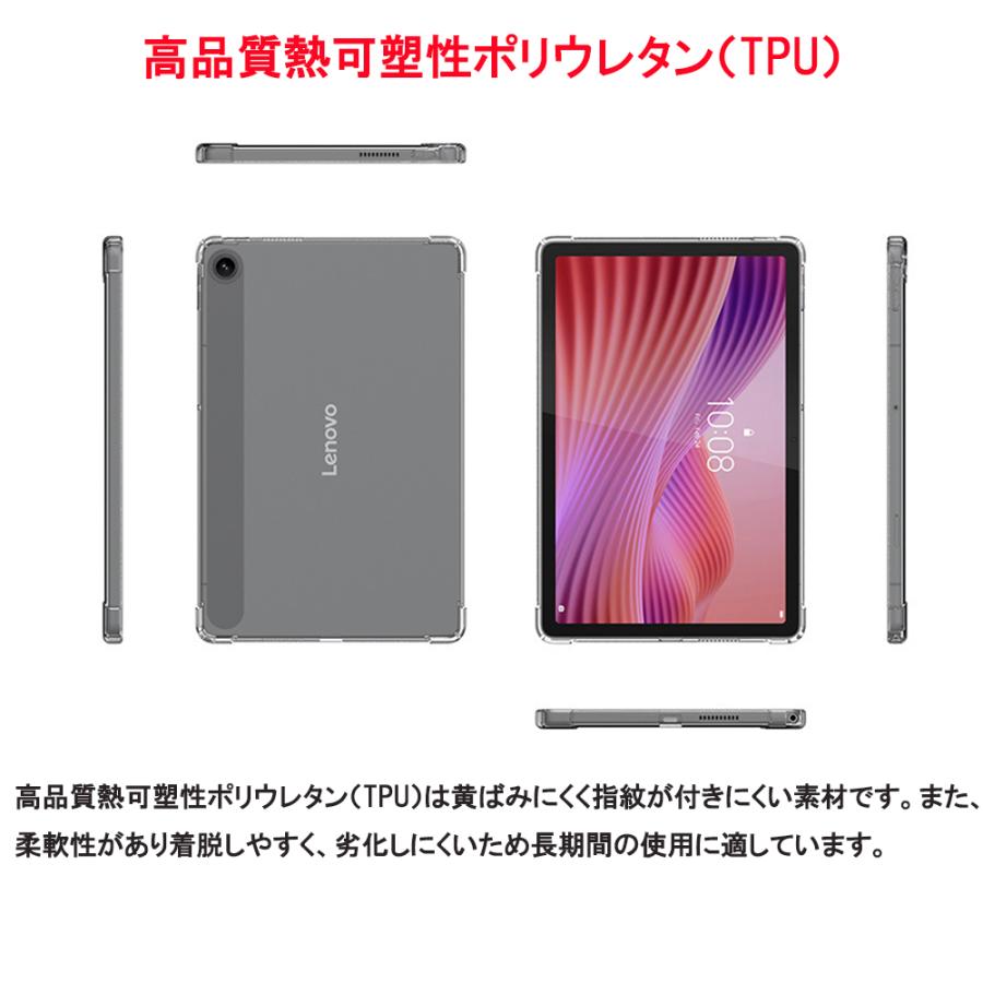 Lenovo（レノボ） Lenovo Tab 10.1型 タブレットケース 2025年