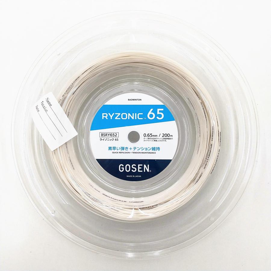 GOSEN（ゴーセン） GOSEN BSRY652 / ゴーセン ライゾニック65 200m