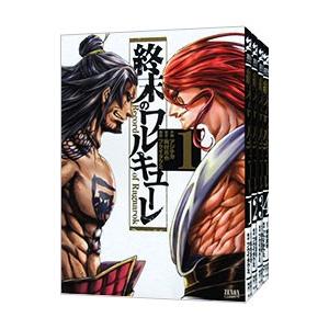 2026年3月】終末のワルキューレ（コミック全巻セット）のおすすめ人気