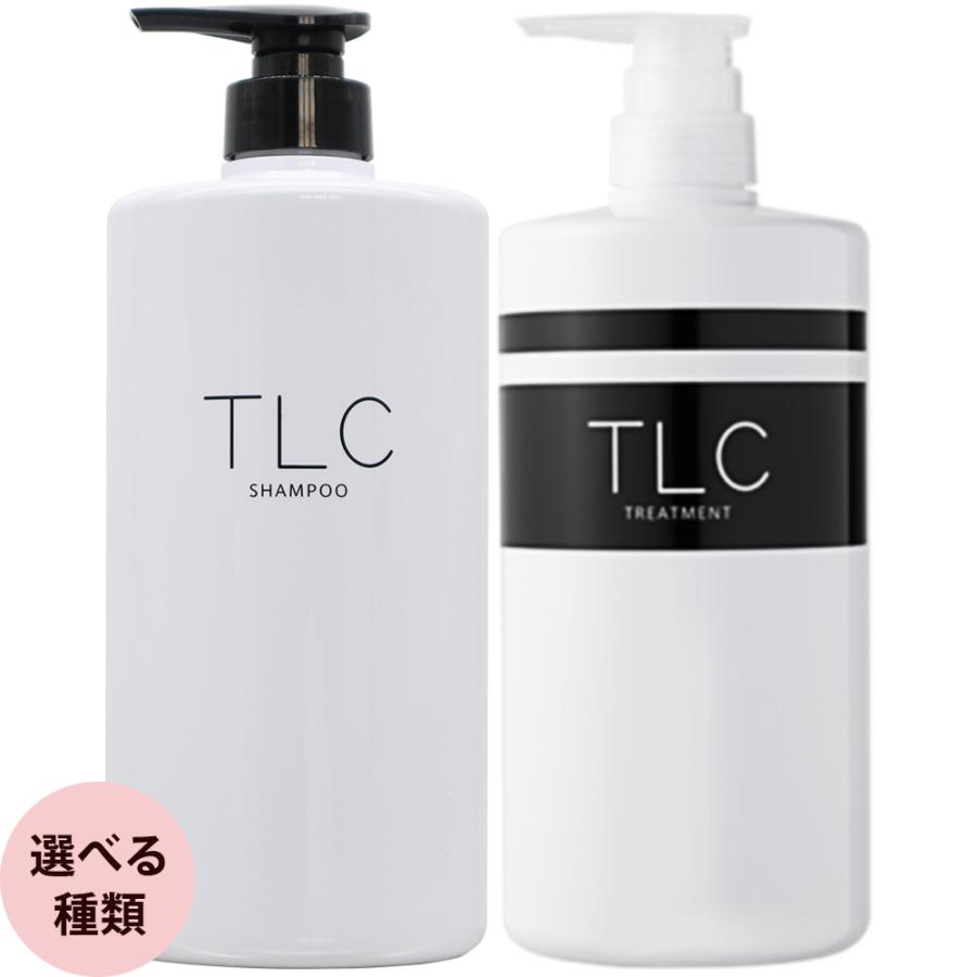 セフティ TLC シャンプー トリートメント 詰め替え専用ボトル : プロ用