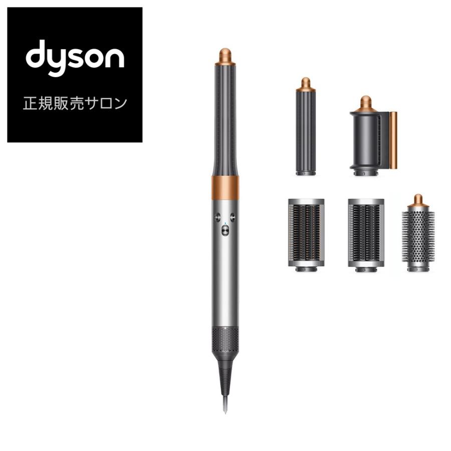 Dyson（ダイソン） （終売）ダイソン エアラップ HS05 COMP LG BNBC