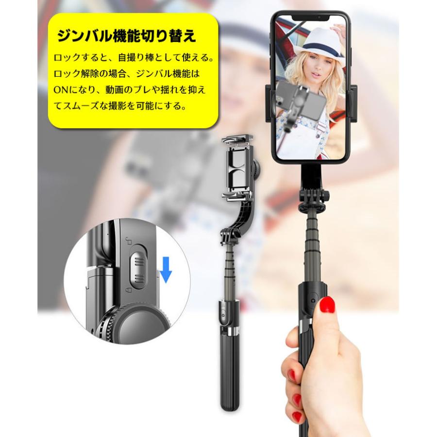 ジンバル スタビライザー スマホ用ジンバル 三脚機能付き1軸 GIMBAL