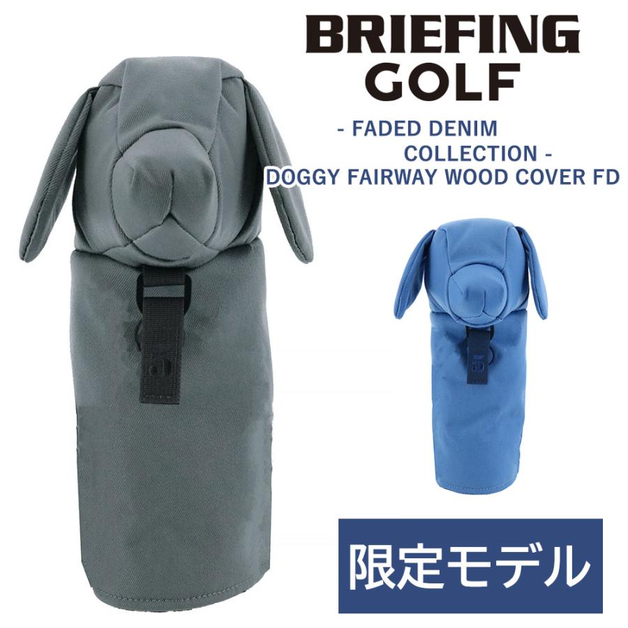 BRIEFING（ブリーフィング） ヘッドカバー フェアウェイウッド ゴルフ