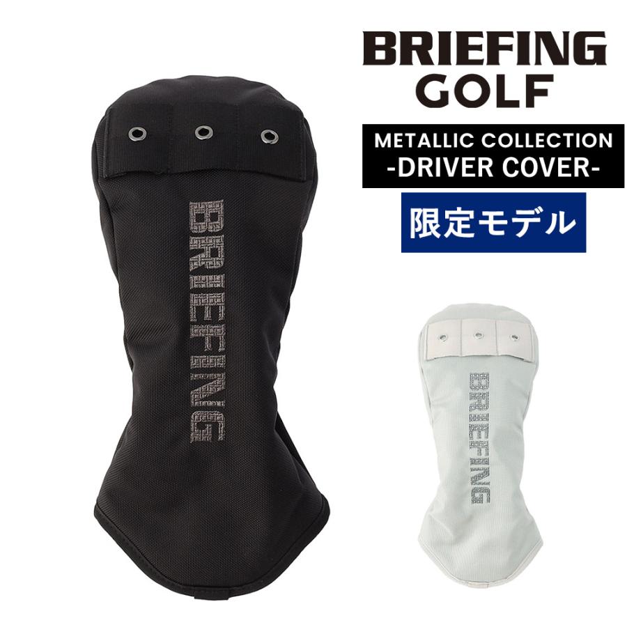 BRIEFING（ブリーフィング） 最大P+16% ヘッドカバー ゴルフ ギア