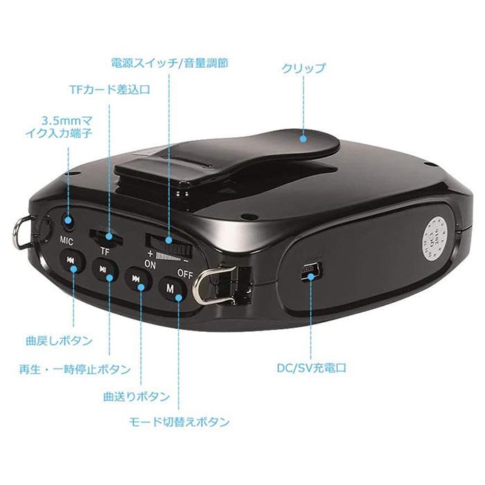 拡声器 ハンズフリー ポータブル スピーカー 音楽再生可能 マイク付き