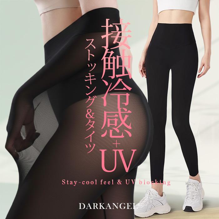 Dark Angel（ダークエンジェル） レギンス 元祖 裏起毛 黒 タイツ