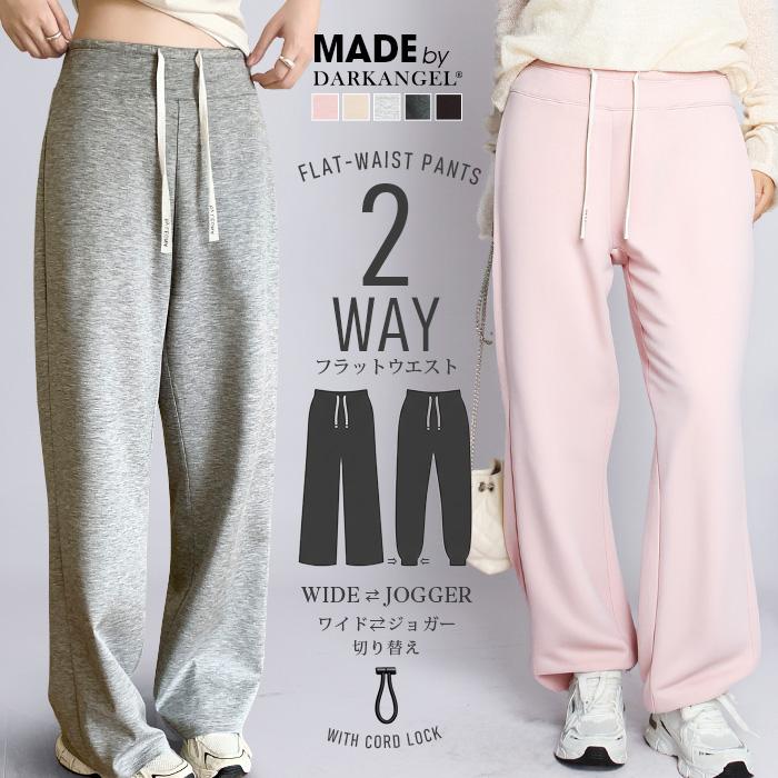 Dark Angel（ダークエンジェル） 裏起毛 ジョガーパンツ テーパード