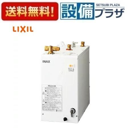 EHPN-F12N2 INAX/LIXIL 小型電気温水器 タンク容量約12L ゆプラス手洗