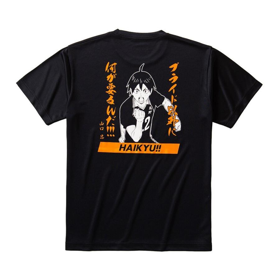 ハイキュー）ハイキューTシャツヤマグチ バレーボール Tシャツ HS