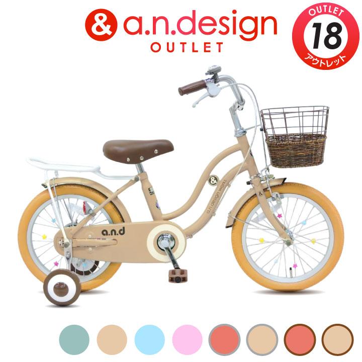 a.n.design-works 自転車 子供 18インチ 女 男 おしゃれ キッズ 身長