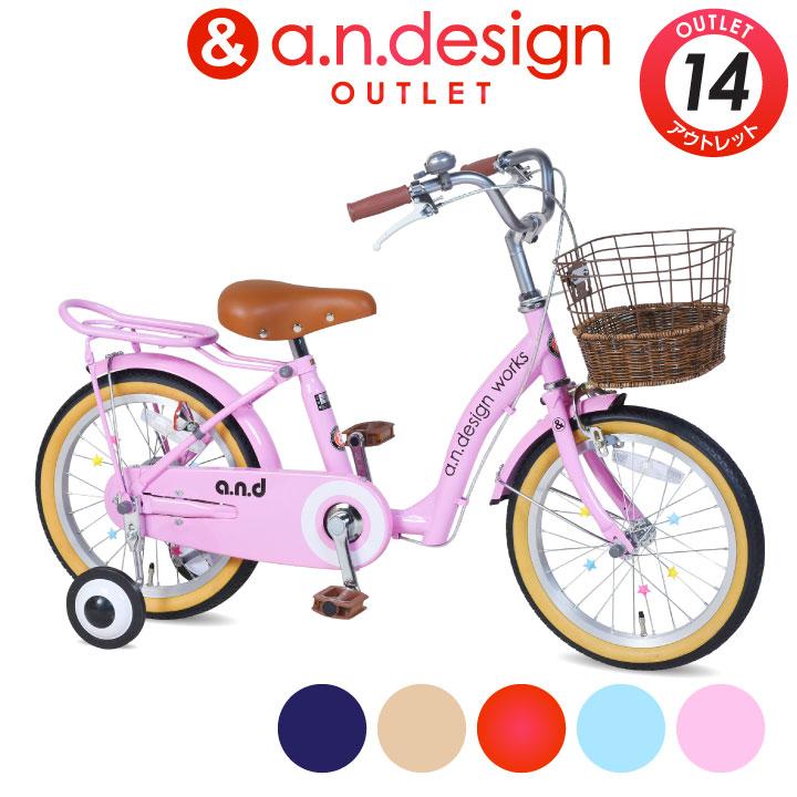 a.n.design-works 自転車 子供 14インチ 女 男 おしゃれ キッズ 身長