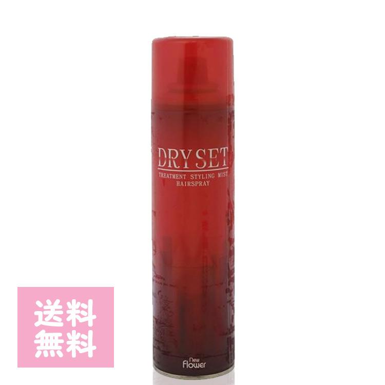 ドライセット 195gセットローションスプレー 無香料 ニューフラワー