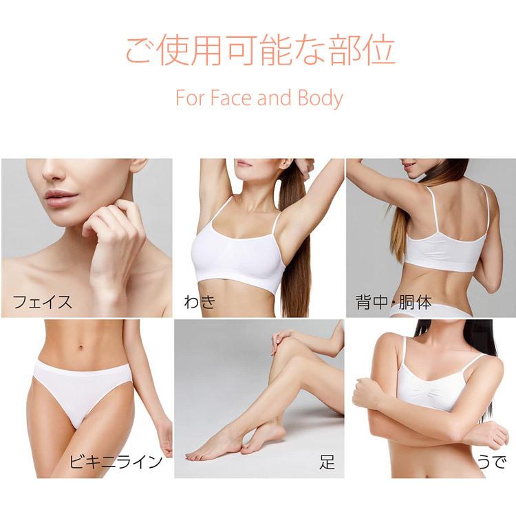 ベビリス 光美容器 脱毛器 脱毛 光除毛 ホームライトセンサー BLE