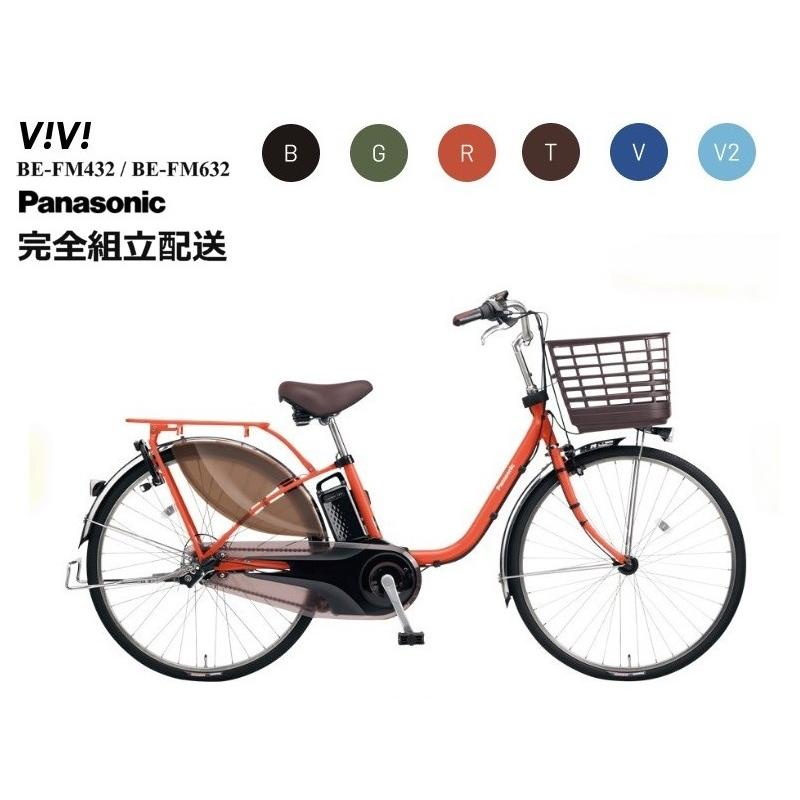 ViVi 【値下げ.売り尽くし.特別価格】ビビ・MX 