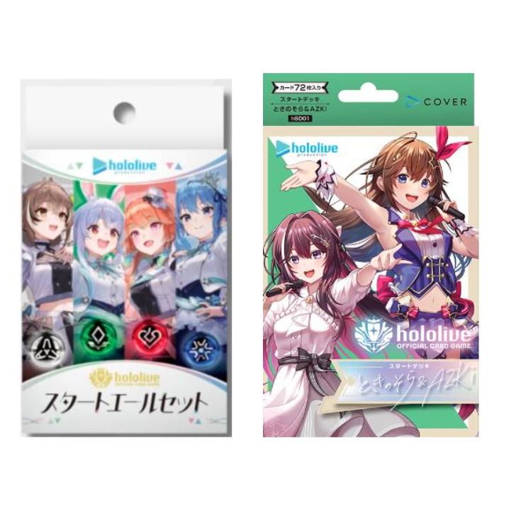 ブシロード ホロライブ hololive OFFICIAL CARD GAME スタートエール