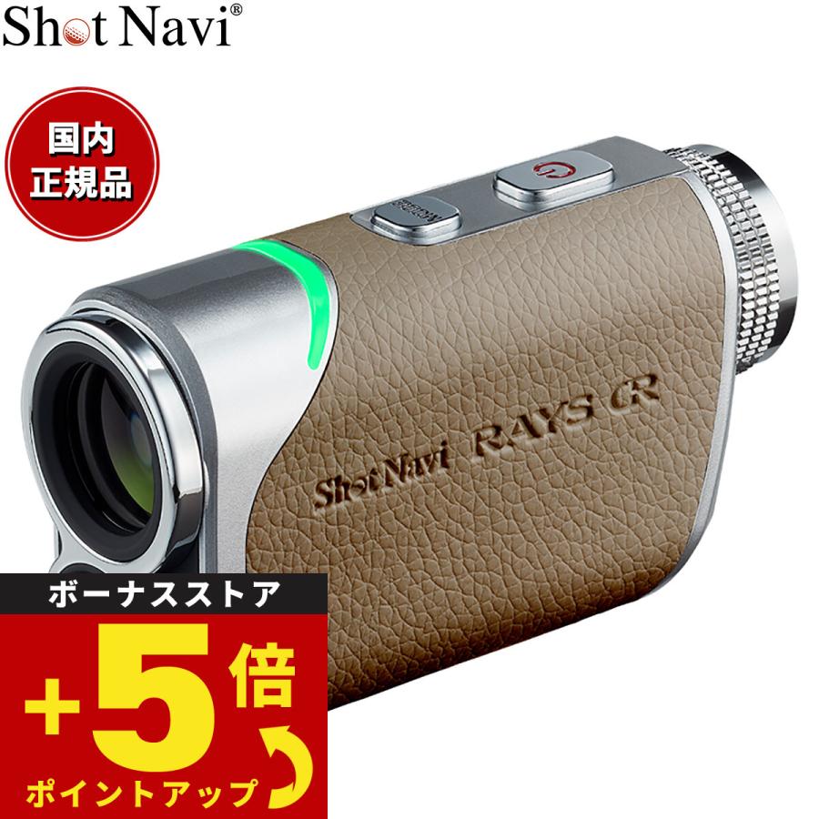 ShotNavi（ショットナビ） Shot Navi Laser Sniper RAYS GR レーザー