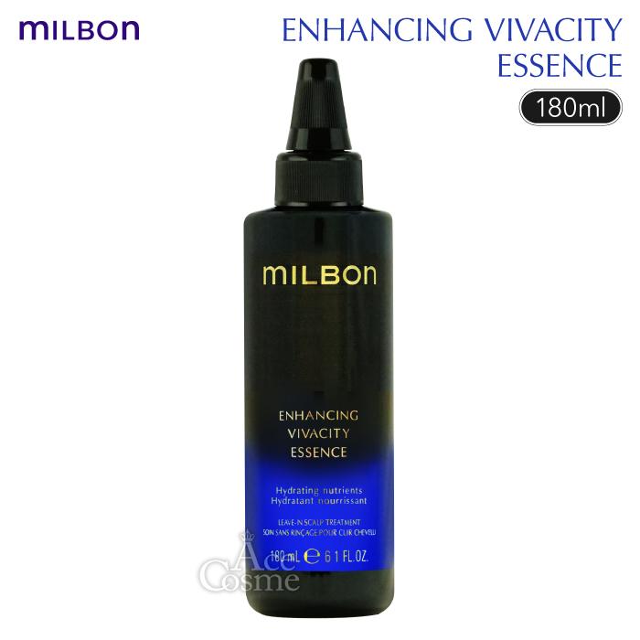 グローバルミルボン エンハンシング ビバシティ エッセンス 180ml