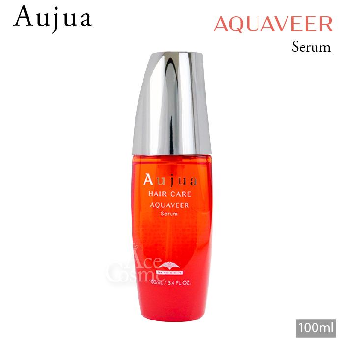 Aujua ミルボン オージュア AQ アクアヴィア セラム 100ml AQUAVEER