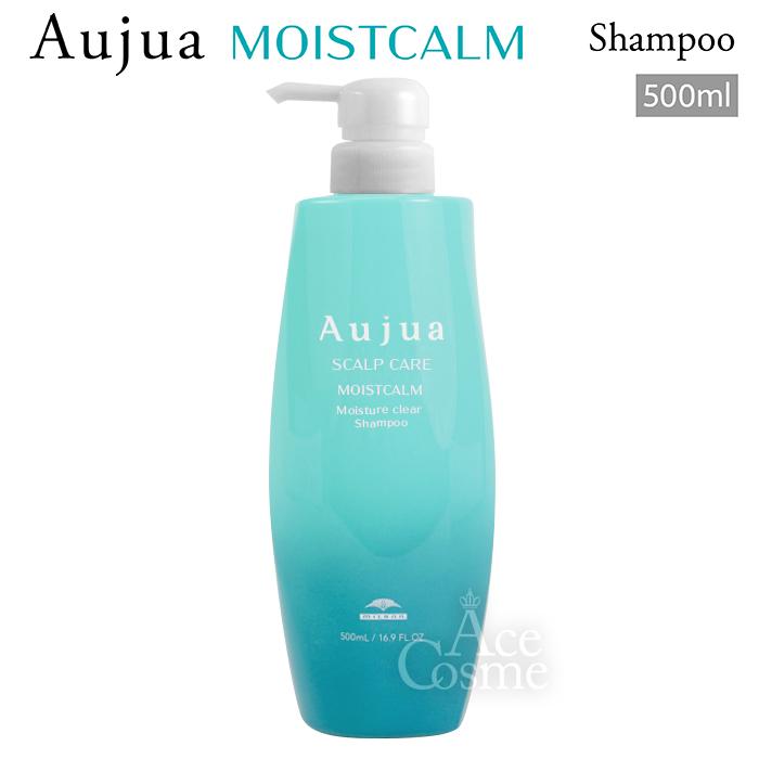 Aujua ミルボン オージュア MC モイストカーム モイスチュアクリア