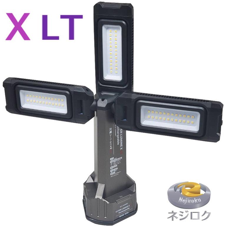 在庫あり即納】 SLX-4000RC LED作業灯 充電スーパールミネX LT ○ SLX