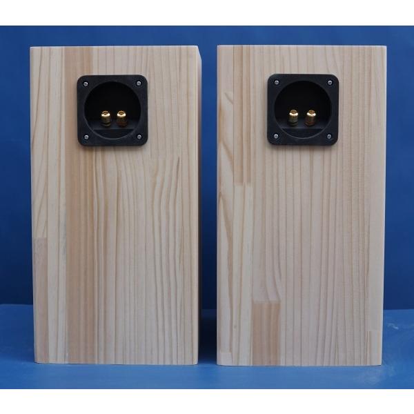 ステレオスピーカー 木製 Pluvia Seven MAOP7-V2 エンクロージャー