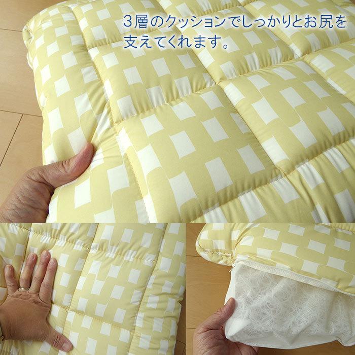 日本製 洗えるエアーサポートクッション 45×45cm 厚み約8cm ダクロン中